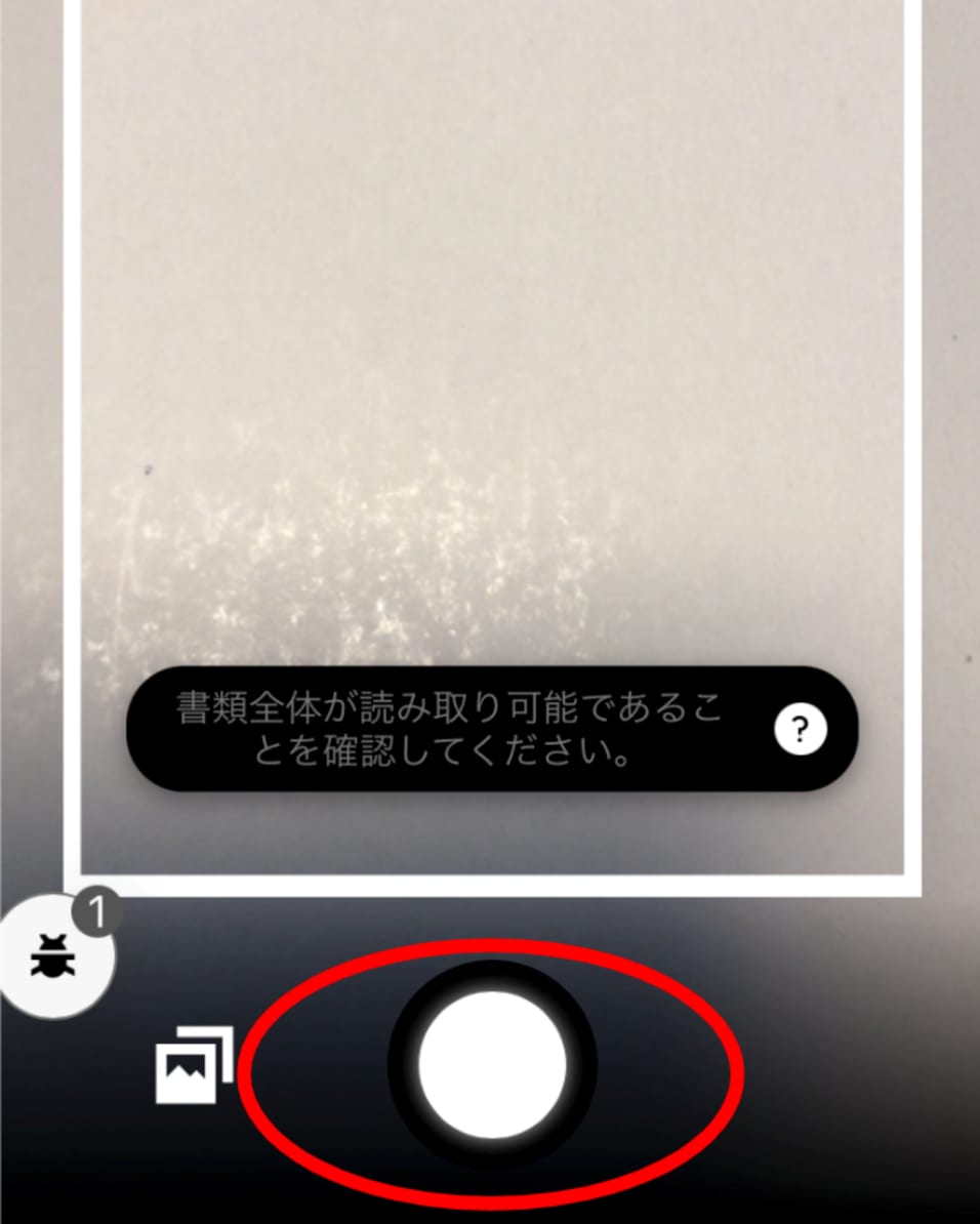 Uber Eats パートナーの必要書類  Uber