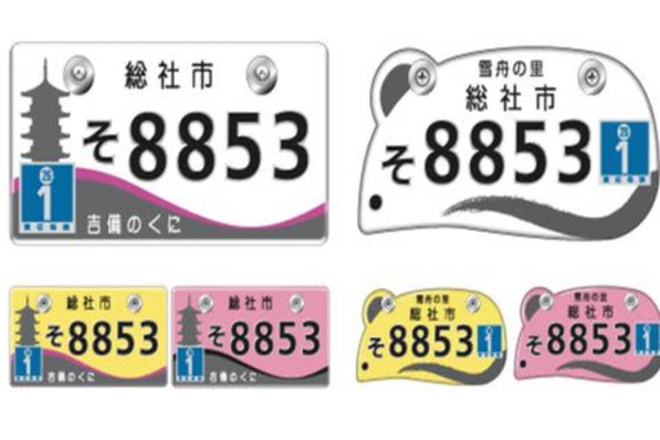 uber eats パートナーの必要書類 uber